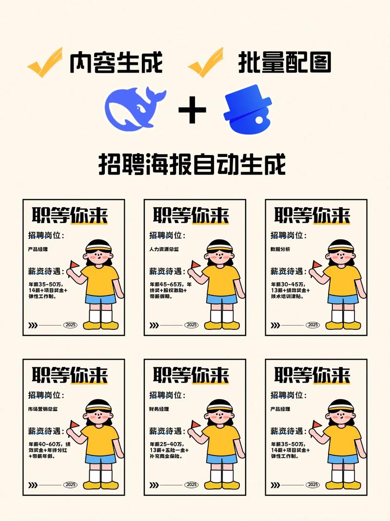 成都AI招聘需求激增，人才缺口有多大？-图3
