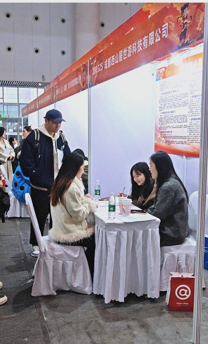 成都AI招聘需求激增，人才缺口有多大？-图1