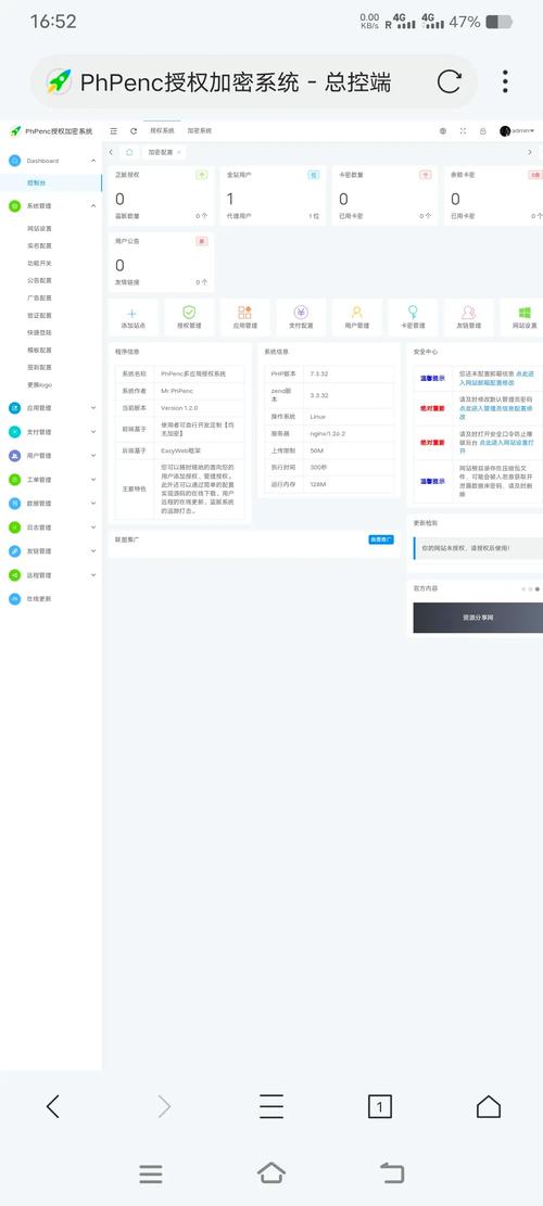 虚拟空间如何查看是否支持PHP？-图1