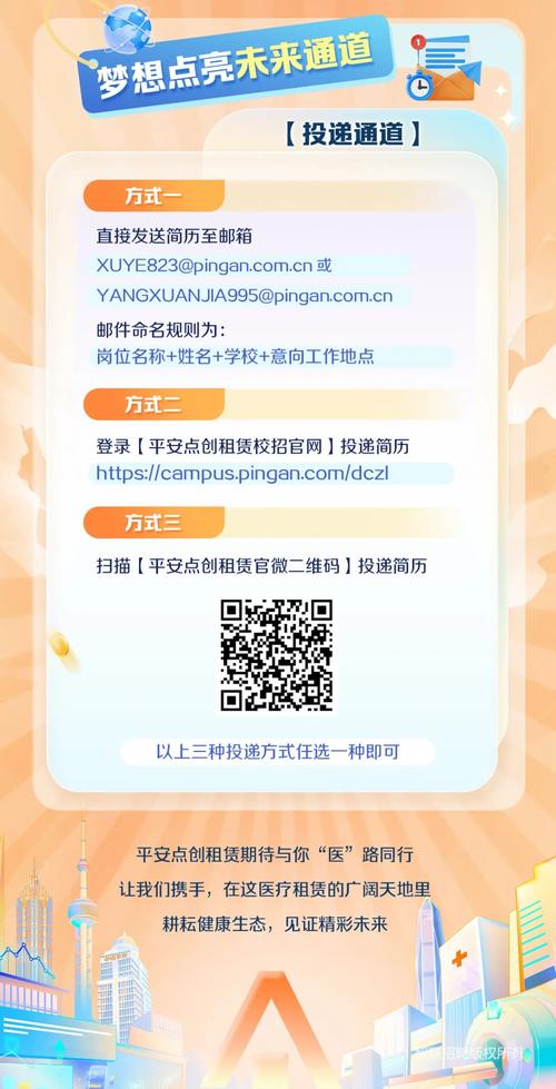 ofo招聘邮箱为何仍存？是重启还是骗局？-图1
