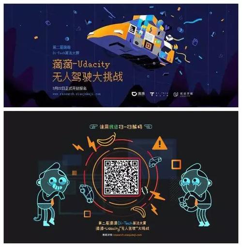 ofo招聘邮箱为何仍存？是重启还是骗局？-图2