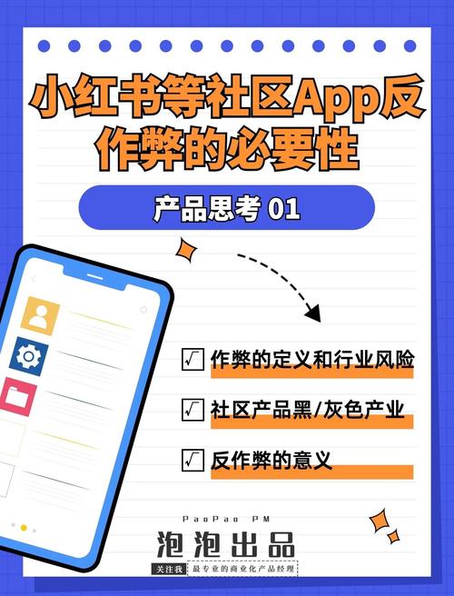 百度如何识别作弊排名？-图2
