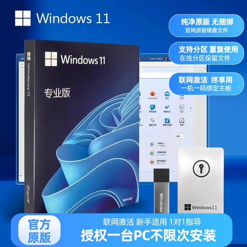 Win10密钥命令有哪些？-图3