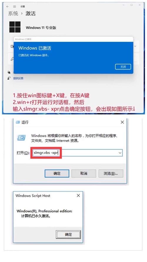 Win10密钥命令有哪些？-图2