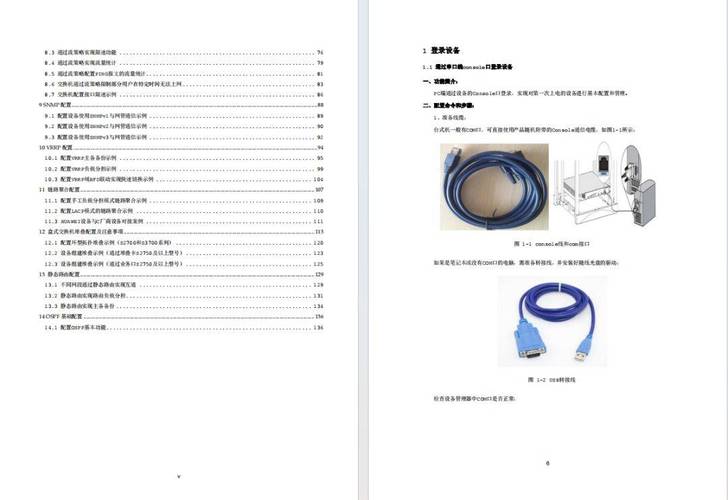 思科设备配置命令有哪些核心要点？-图2