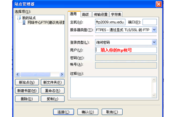 FTP中删除文件命令是哪个？-图2