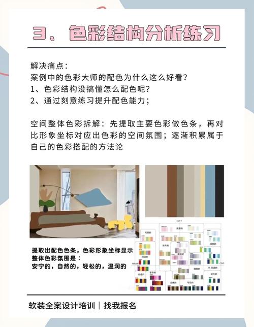 设计师如何提升光感？技巧与秘诀是什么？-图3