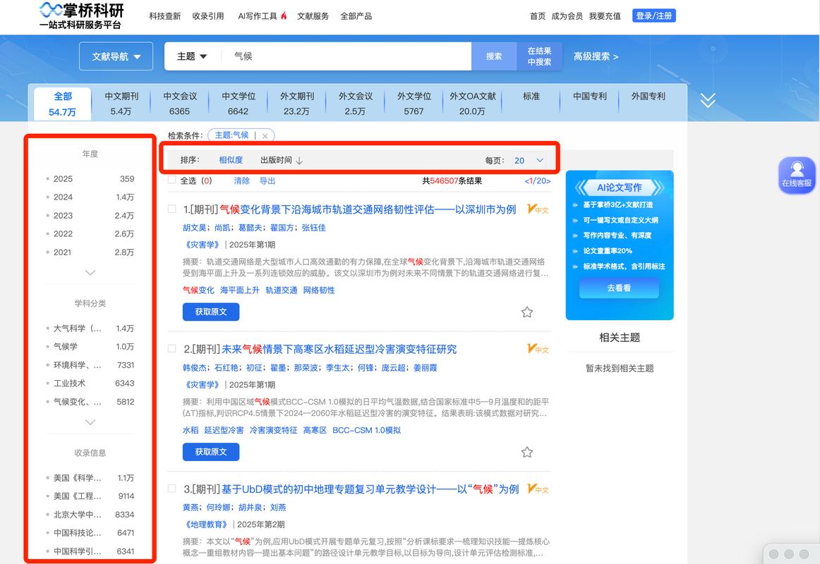 如何高效更新文章官网内容？-图2
