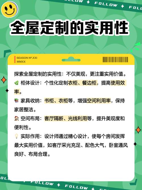 定制家具社群营销怎么做？-图1