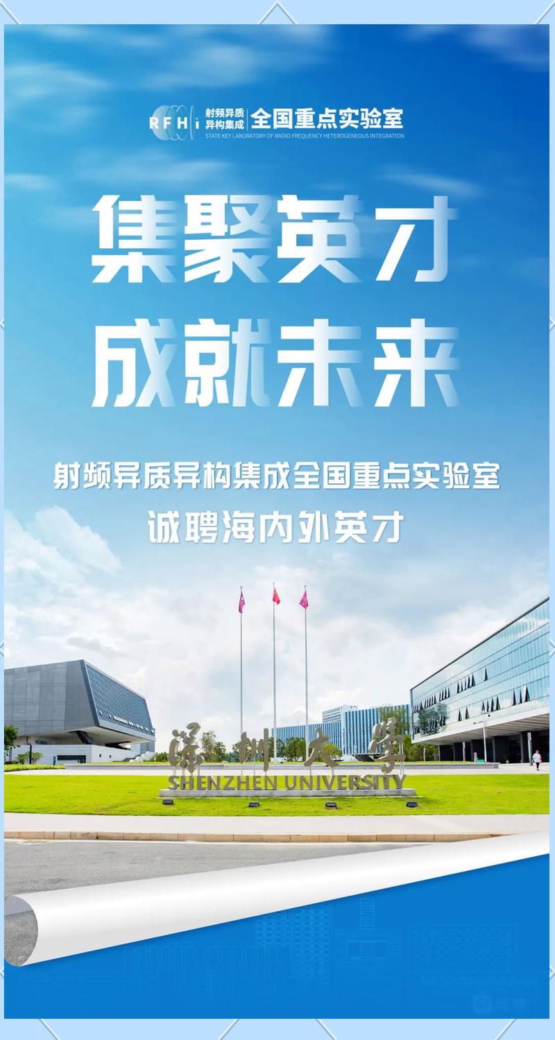 深圳thomson招聘具体要求有哪些？-图3