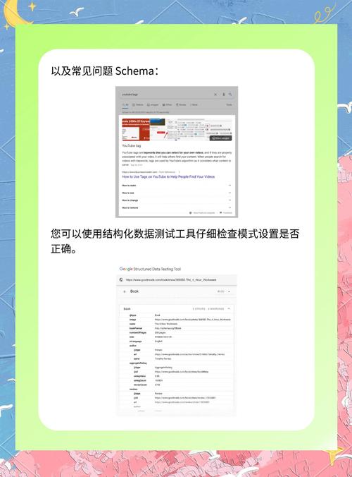 如何有效提升页面点击率？-图3