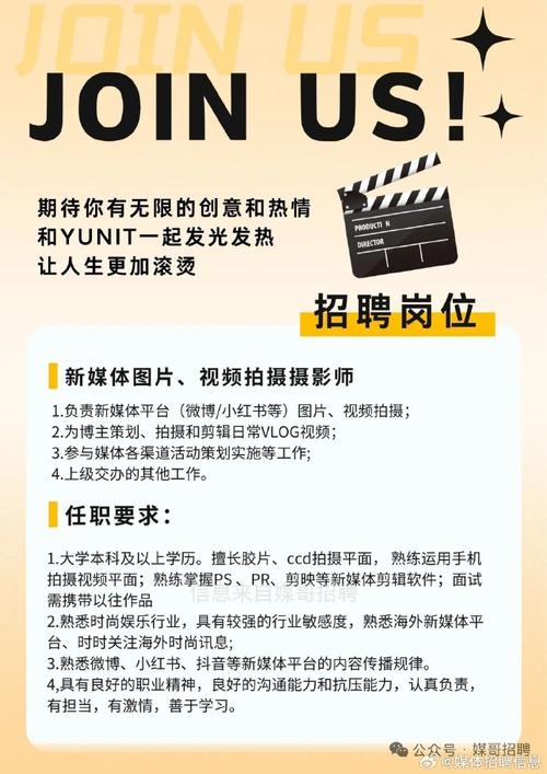 BBC上海招聘，门槛究竟有多高？-图3