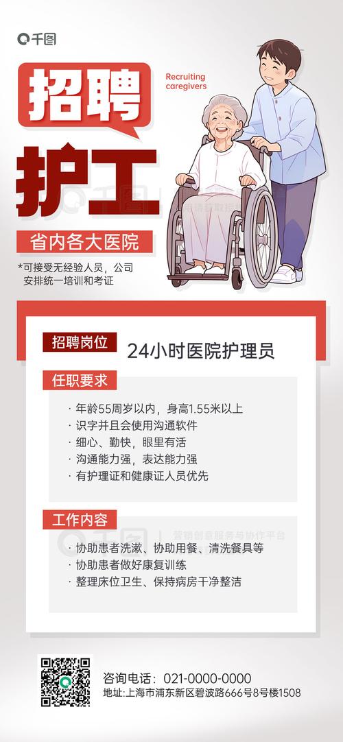 Zipline Medical招聘什么岗位？要求有哪些？-图1