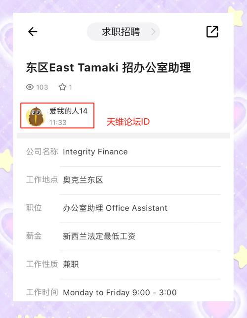 Dynamics Nav招聘，岗位要求与薪资如何？-图3