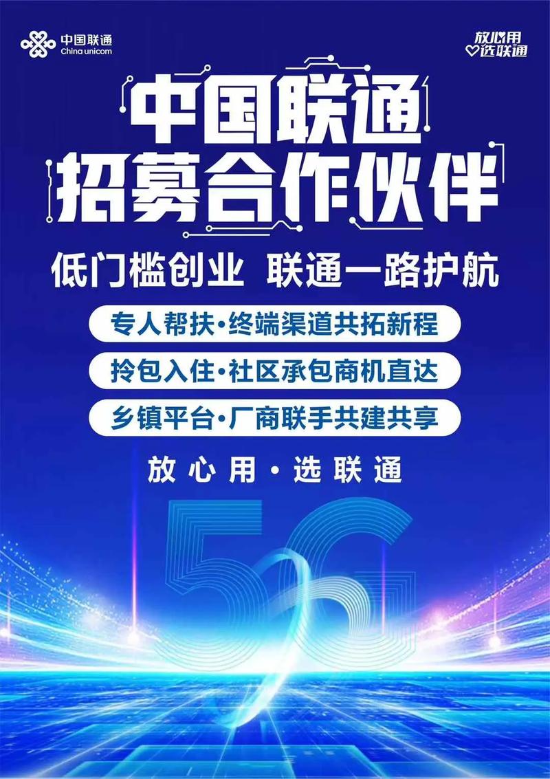 阿里联通联合招聘，有何新动向？-图1
