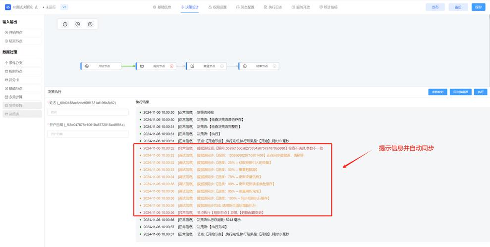 网站文章更新步骤有哪些？-图1
