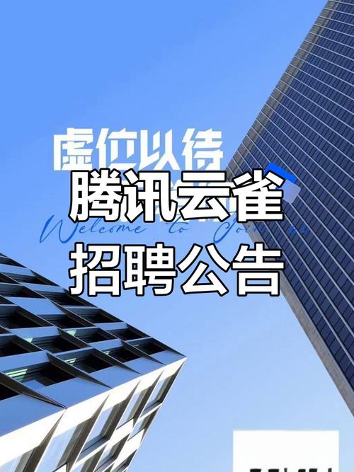 云雀科技招聘什么岗位？-图1