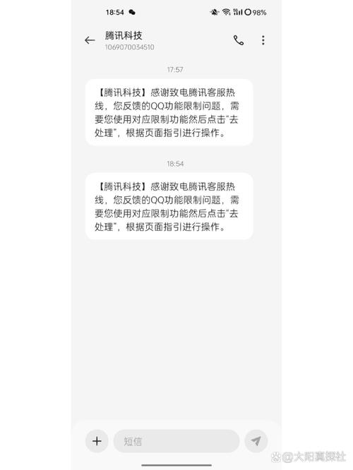 QQ不加好友怎么私聊？-图2