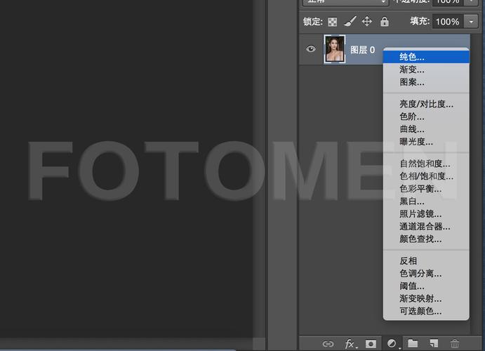 PS如何快速将肤色调黑？-图3