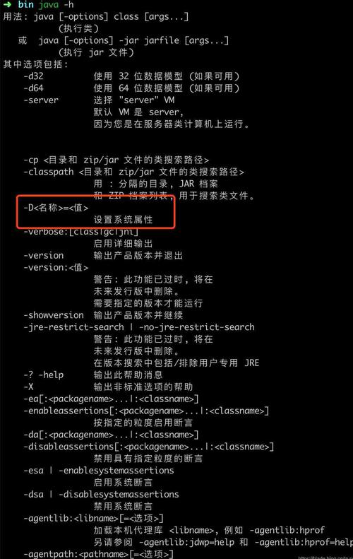 命令行怎么用？基础操作有哪些？-图2