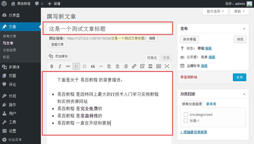 如何采集jQuery弹窗页面的数据？-图3