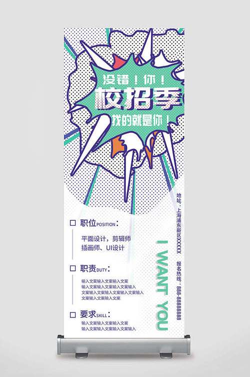 学校招聘旺季，应届生如何突围？-图1