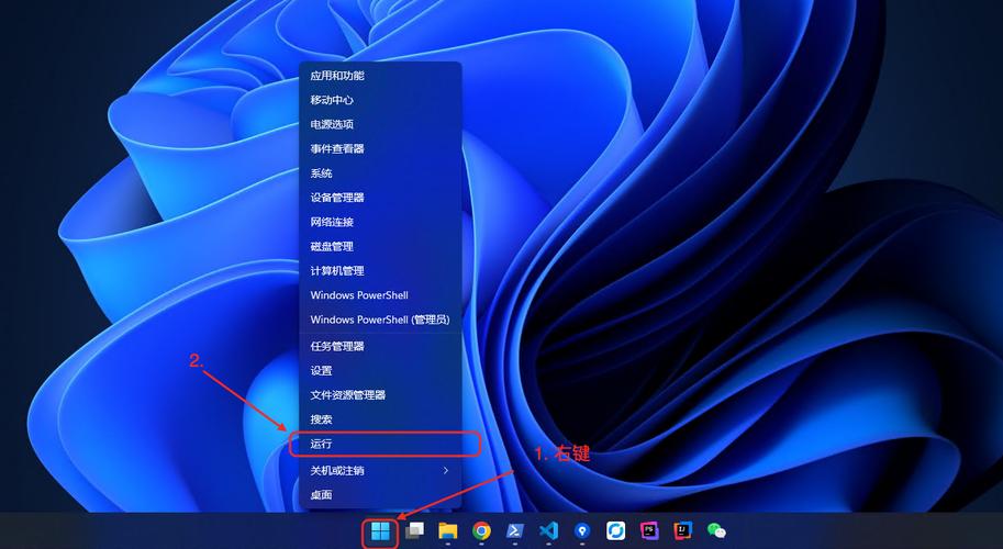 远程桌面启动命令是什么？-图2