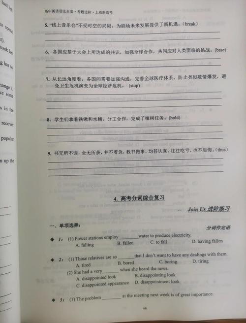 中高级英语如何突破瓶颈实现进阶？-图2