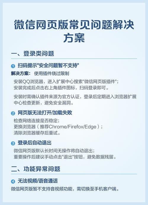 网站安全难题，究竟如何破解？-图2