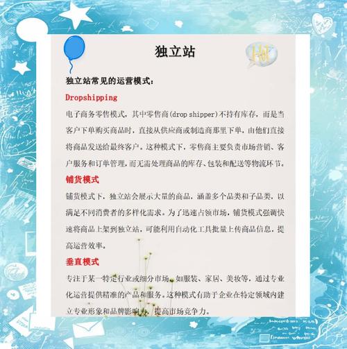 自己创建网站需要哪些步骤？-图2
