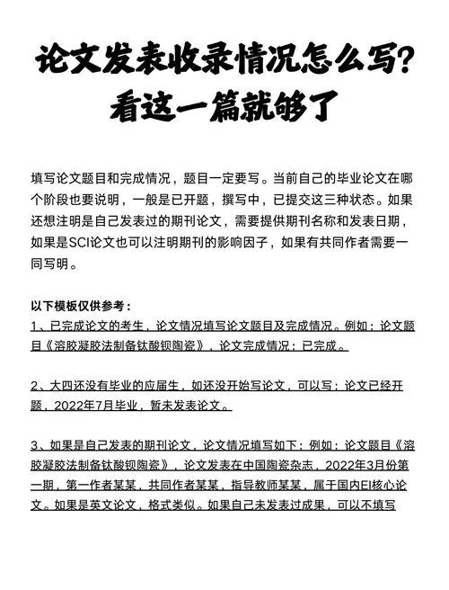 如何让百度文章快速收录？-图2
