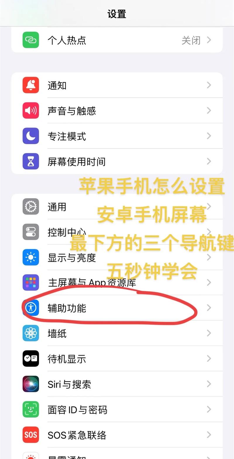 如何更改导航页搜索？-图3
