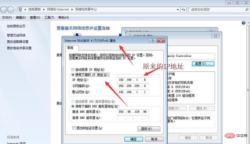 命令配置IP的详细步骤是什么？-图2