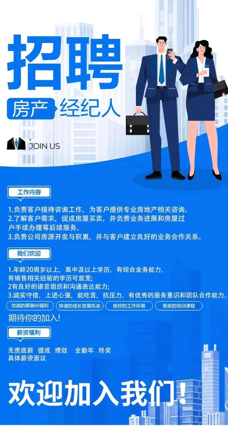 西安Lua招聘要求与薪资范围是多少？-图2