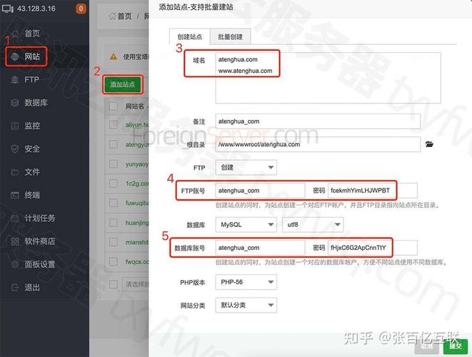 服务器建站步骤有哪些？-图2