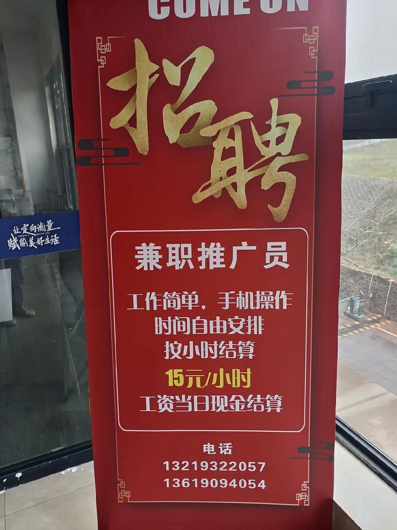 搜狗招聘兼职？有何要求与待遇？-图1