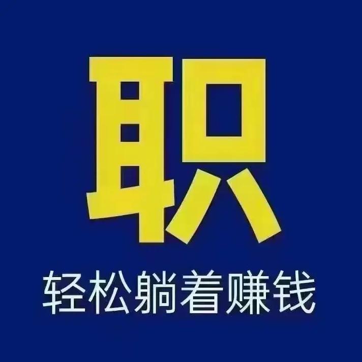 搜狗招聘兼职？有何要求与待遇？-图3