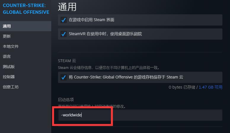 CSGO国服命令有哪些？怎么用？-图2