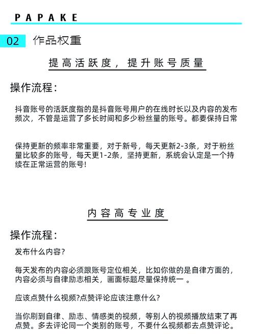百度权重怎么快速提升？-图3