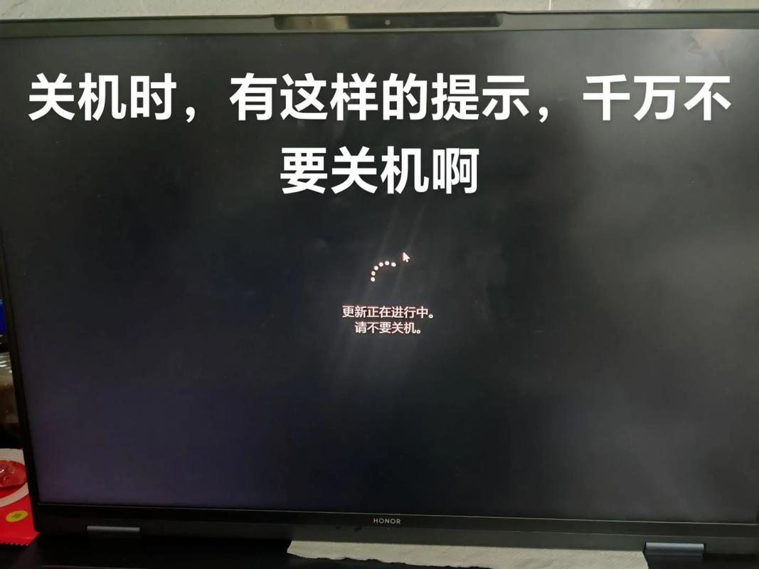 定时关机命令如何设置提醒？-图3