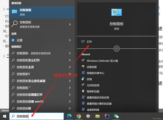 定时关机命令如何设置提醒？-图2
