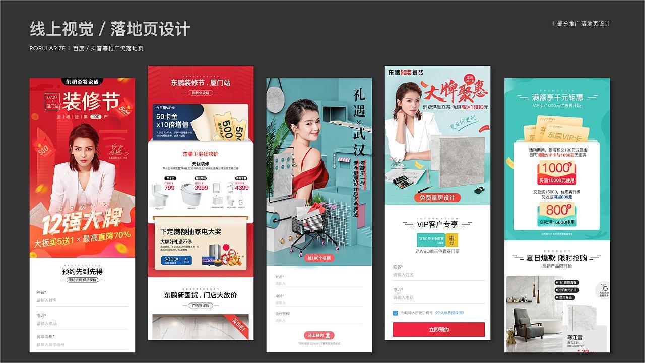 西安百度推广工作效果究竟如何？-图2