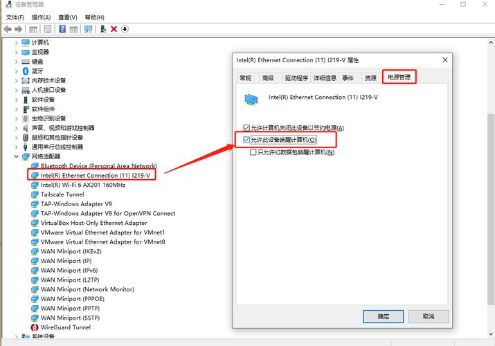 远程开机命令行具体操作步骤是什么？-图1