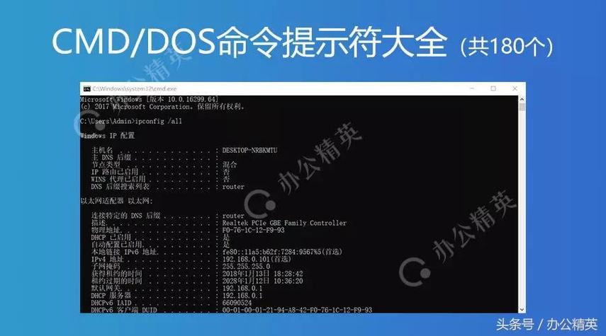 dos重装系统命令具体是哪个？-图3