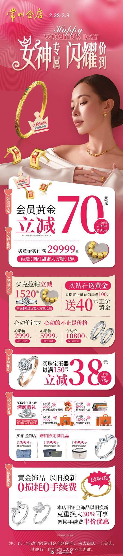一元购公司怎么申请？门槛流程有哪些？-图1