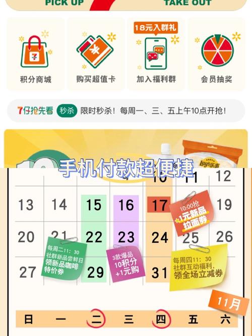 一元购公司怎么申请？门槛流程有哪些？-图2
