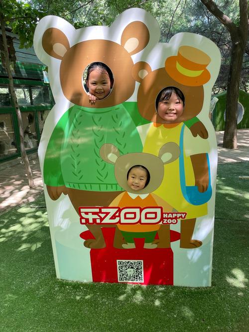 乐zoo招聘什么岗位？要求有哪些？-图2