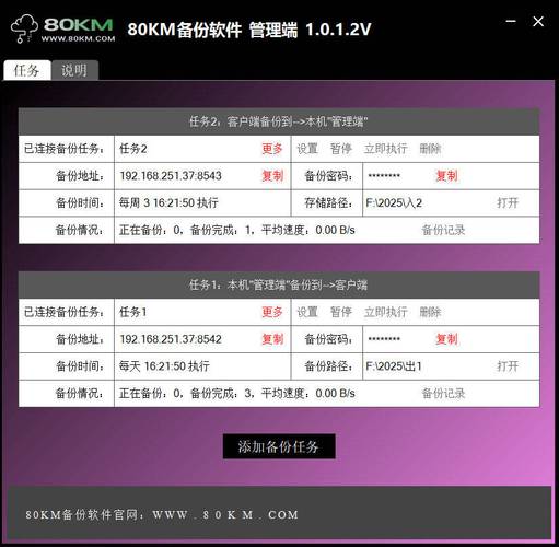 FlashFXP如何连接免费FTP空间？-图2