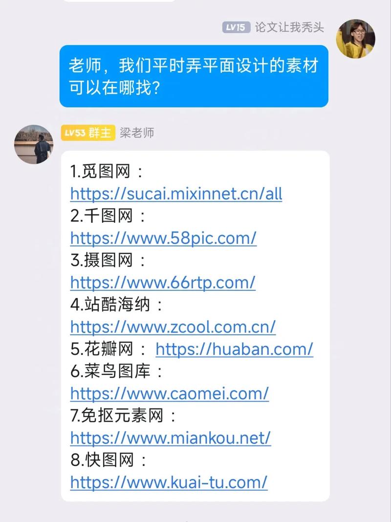 网站广告位如何科学布局才高效？-图2