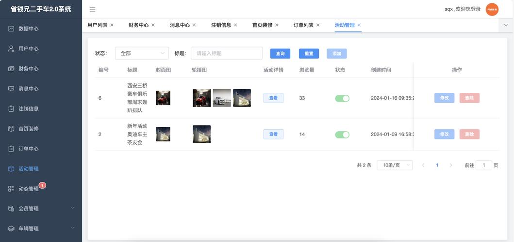 网站后台发布内容，具体步骤是怎样的？-图3